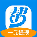 众人帮赚钱app