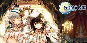 密特拉之星职业强度排行