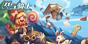 元气骑士试练之地通关攻略