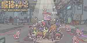 最强蜗牛嘉年华活动一览