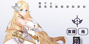 黑潮之上苏默亚属性