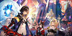 黑潮之上什么时候公测