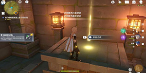 原神靖世九柱任务怎么开启