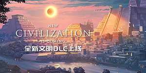 模拟帝国怎么组建部队