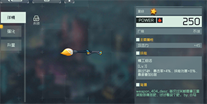 映月城与电子姬小马的笔有什么用