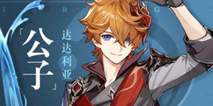 原神黄金屋任务怎么打