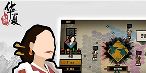 无悔入华夏怎么升级城池