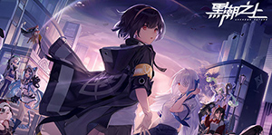 黑潮之上水滴有什么用