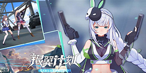 零界之痕角色推荐