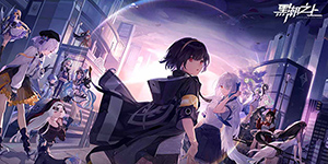 黑潮之上哪个角色厉害