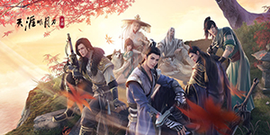 天涯明月刀手游火腿蒸甲鱼怎么做