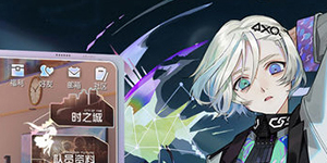 黑潮之上守护角色推荐