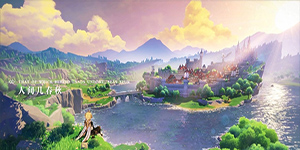 原神家书难递任务怎么触发