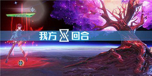 黑潮之上夜之树BOSS怎么打