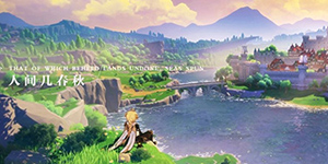 原神速切流什么意思