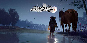 我的侠客天阴控心丹在哪