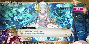 零之逆转新手攻略