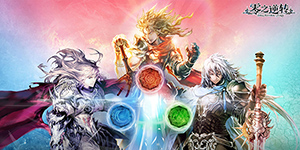 零之逆转英灵分析