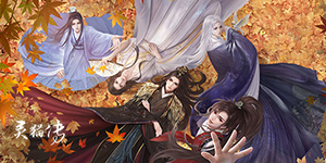 灵猫传怎么获得小纸条