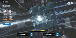 战双帕弥什双极光晶怎么获得