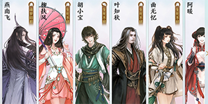 天涯明月刀手游红尘渡支线怎么做