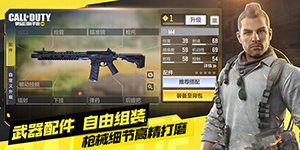 使命召唤手游怎么双持