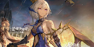 幻书启世录如何好友助战