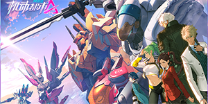 机动都市阿尔法如何换机甲