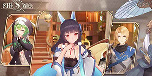 幻书启世录召唤流阵容搭配