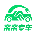 亲亲专车app