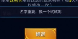 王者荣耀空白符号最新