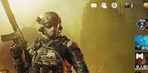 使命召唤手游口令码在哪