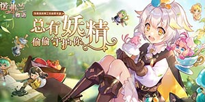 诺弗兰物语炼金配方大全