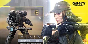 使命召唤手游冲锋枪推荐