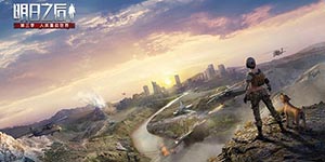 明日之后怎么生火