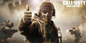 使命召唤手游礼包码在哪输入