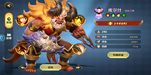 光明领主关羽队最强阵容是什么