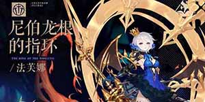 幻书启世录龙娘阵容推荐