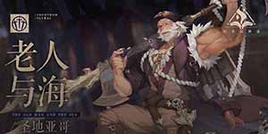 幻书启世录渔夫的修行活动内容