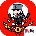 小士兵战争手机app