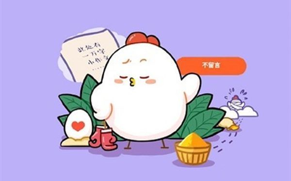 揉眼睛时，有时会出现光斑或奇怪的图案，这是因为？蚂蚁庄园1月4日答案