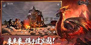 妄想山海怎么搬家怎么操作