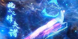 妄想山海怎么进化夫诸