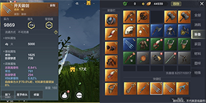 妄想山海如何快速提升战力