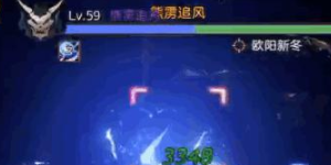 天谕手游极限帧率怎么开