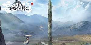 妄想山海最低手机配置