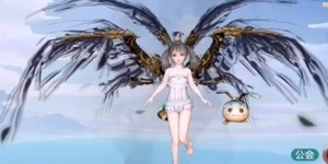 天谕手游翅膀多少钱