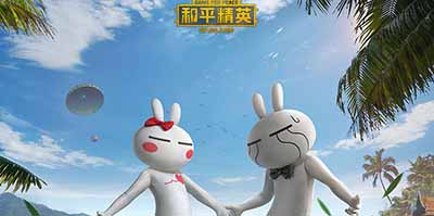 和平精英兔斯基上架时间