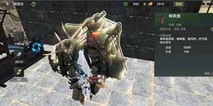 妄想山海神农鼎怎么做