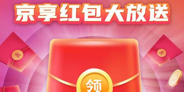 2021年新春年货节攻略